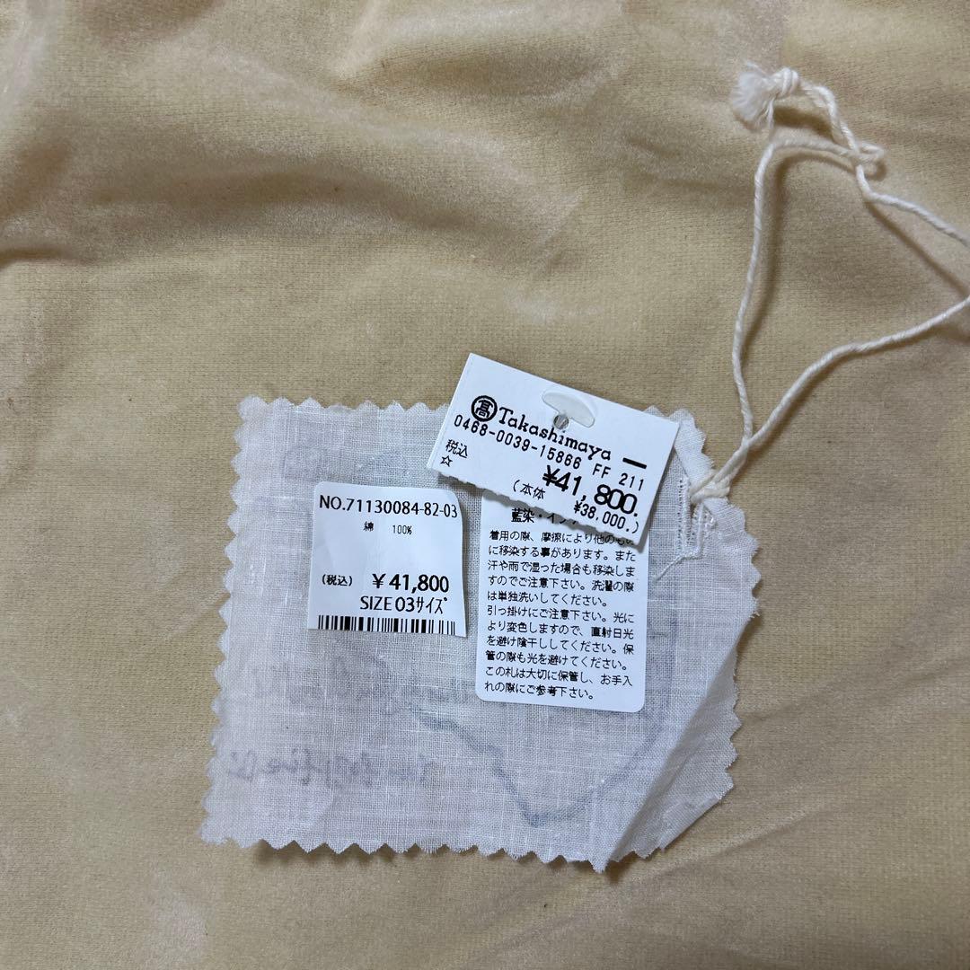 45R藍ざっくりネルのフリルTシャツ　お値下げ