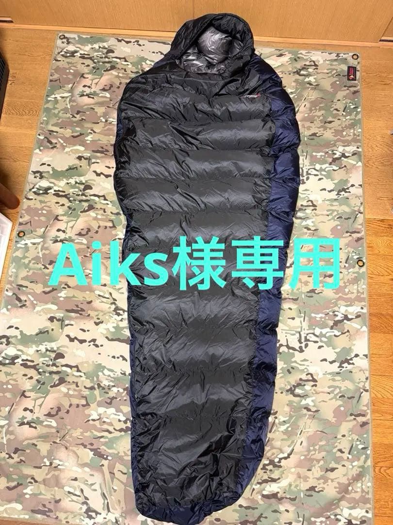 ナンガ　オーロラライト450DX シュラフ　寝袋