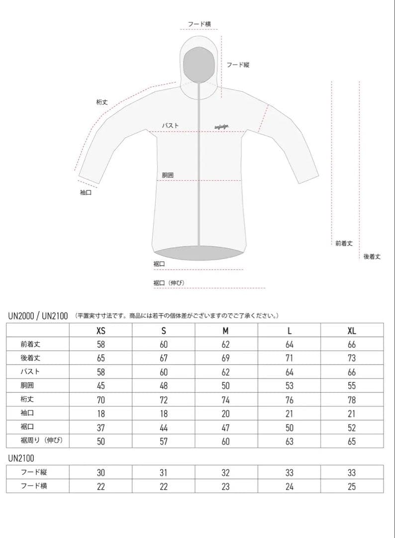 スノーボード unfudge UN2100 Fleece Jacket charcoal L