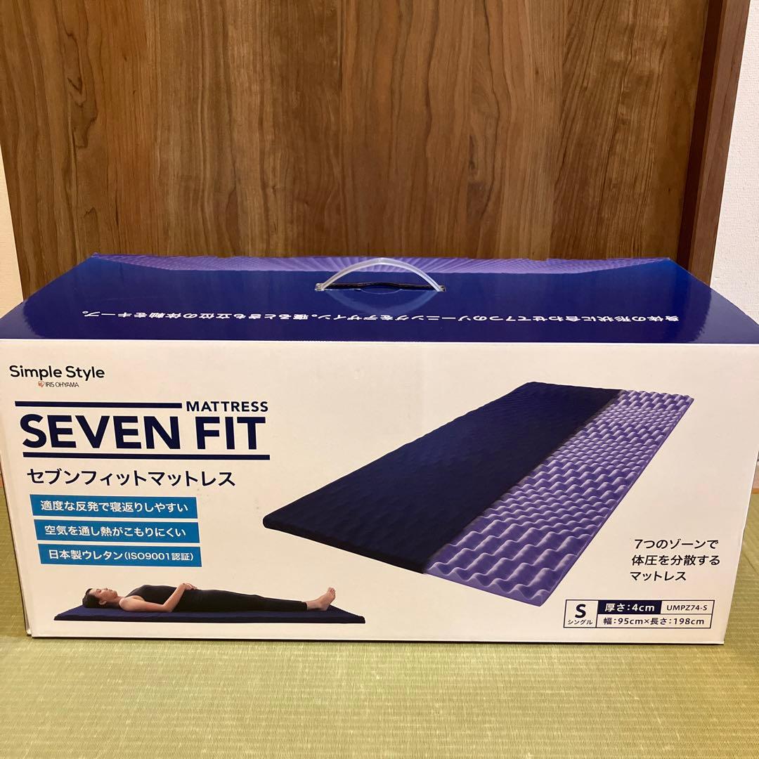 定価27478円　セブンフィットマットレス　アイリスオーヤマ　シングル 4cm