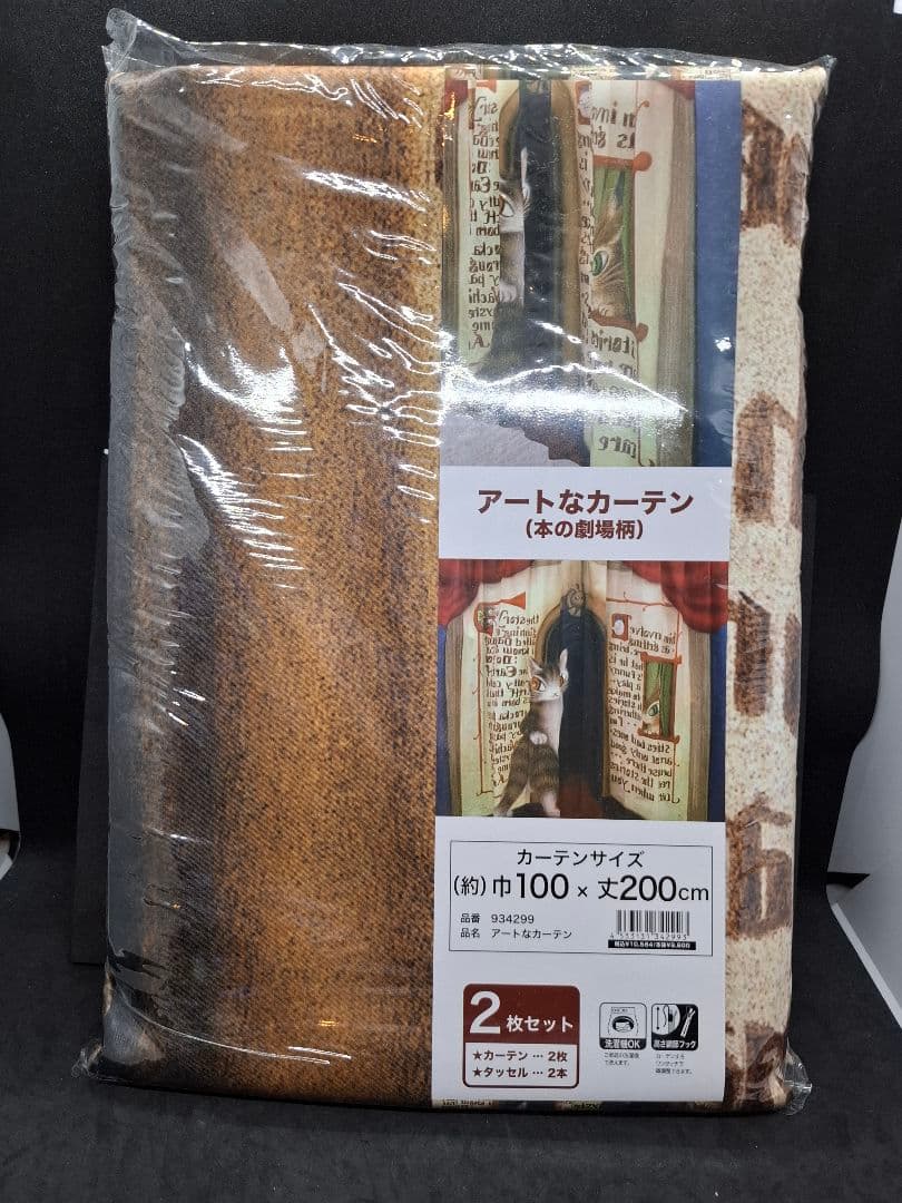 わちふぃーるど　カーテン