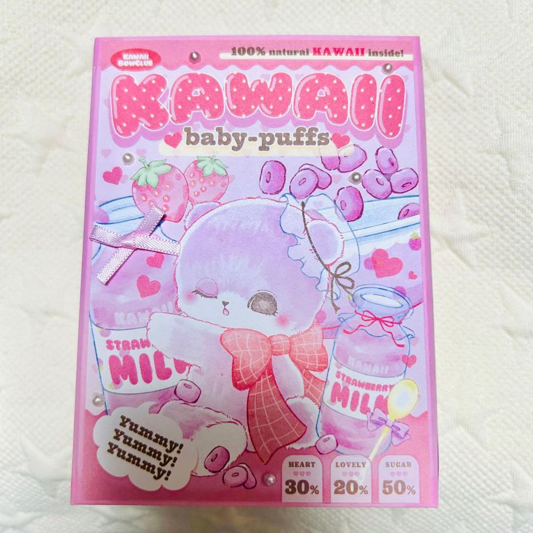 うーたん☆お値下げ☆ おすそ分け　ミニ蛇腹ファイル