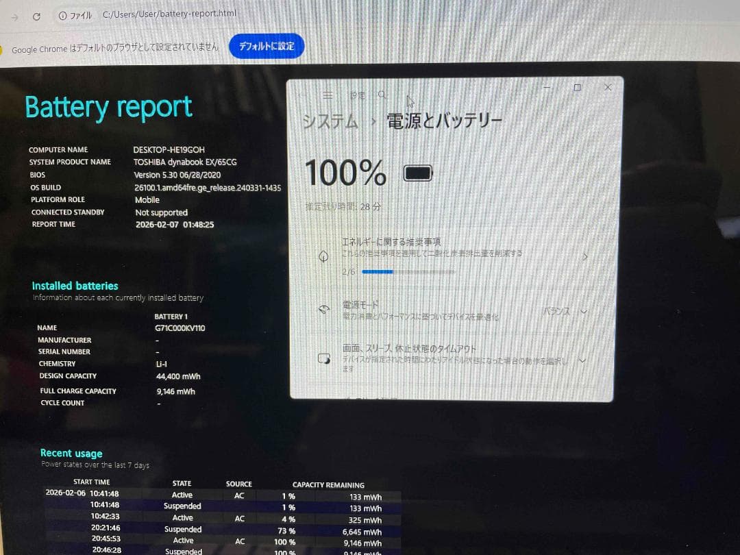 Win11 Office搭載 dynabook メモリ8GB新品SSD240GB