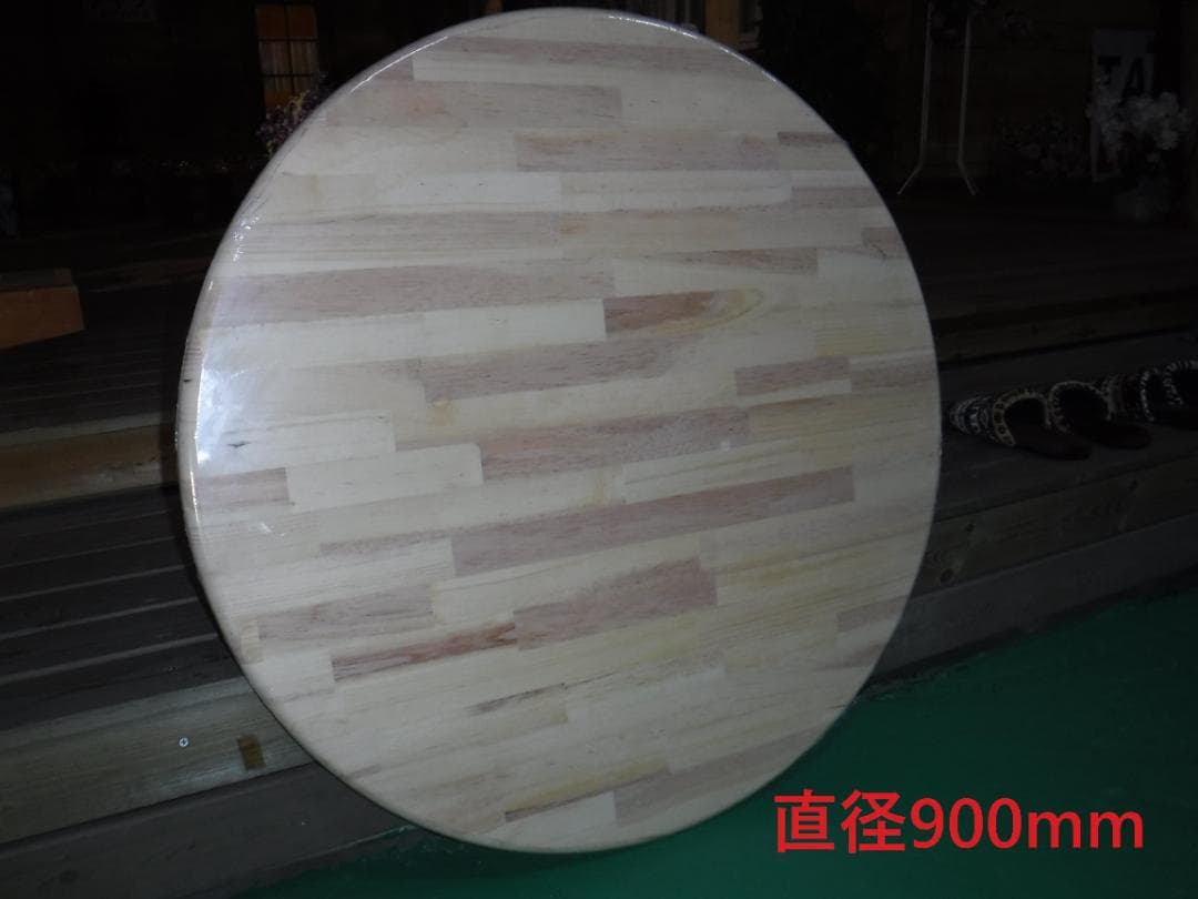 無垢材パインテーブルトップ　円形 直径900mm