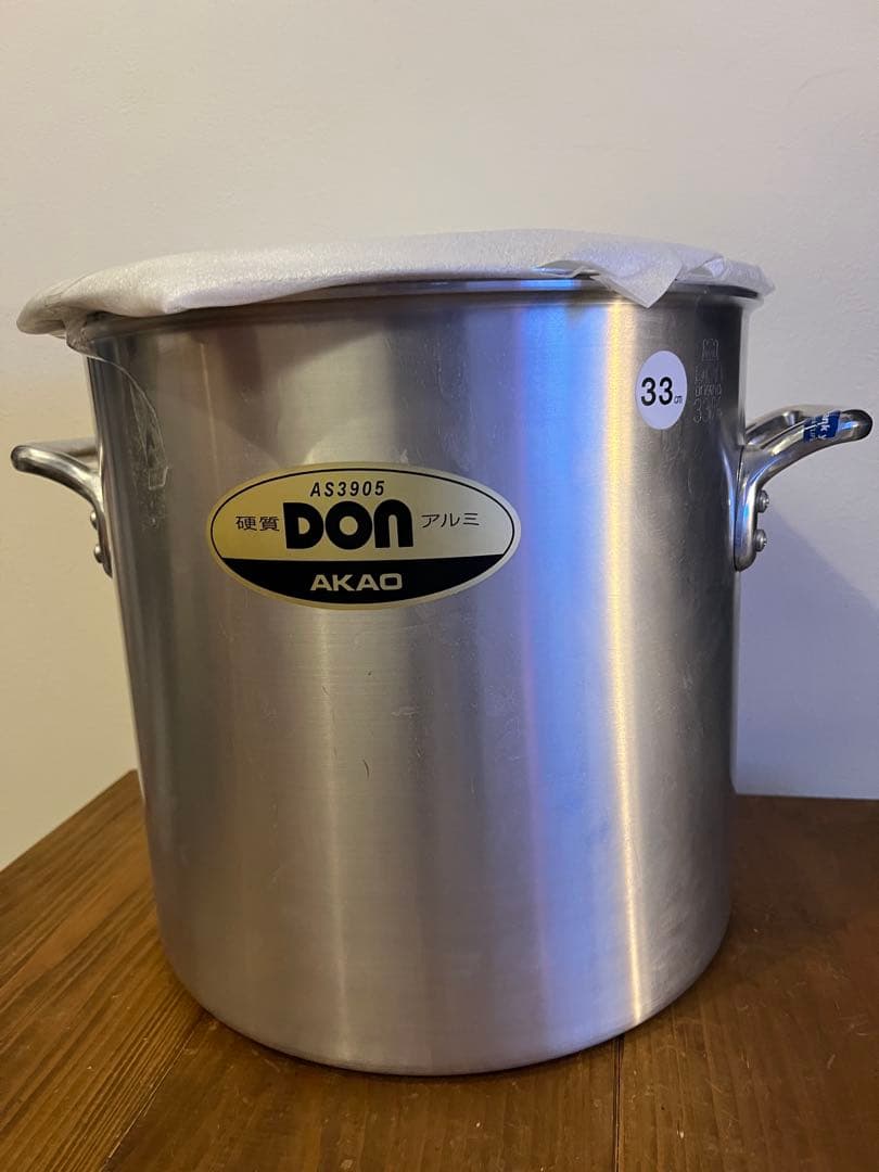 【新品】AKAO(アカオ) DONアルミ 寸胴鍋 33cm