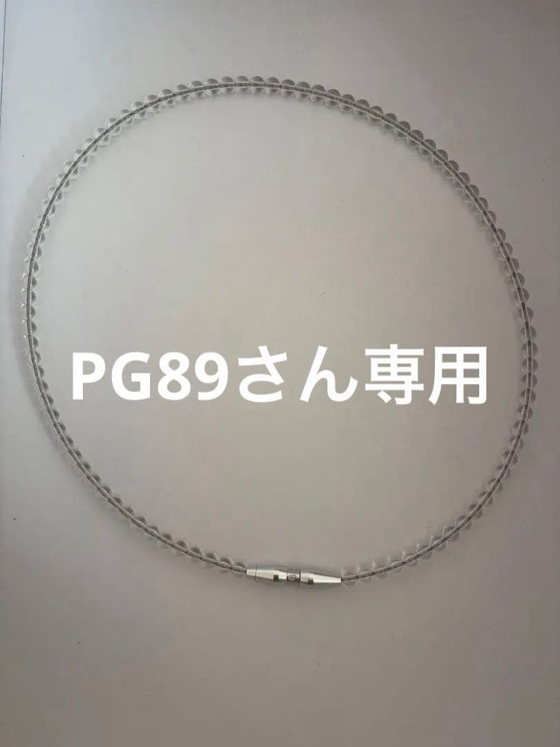 ファイテン　ネックレス　クリスタルタッチ　50cm