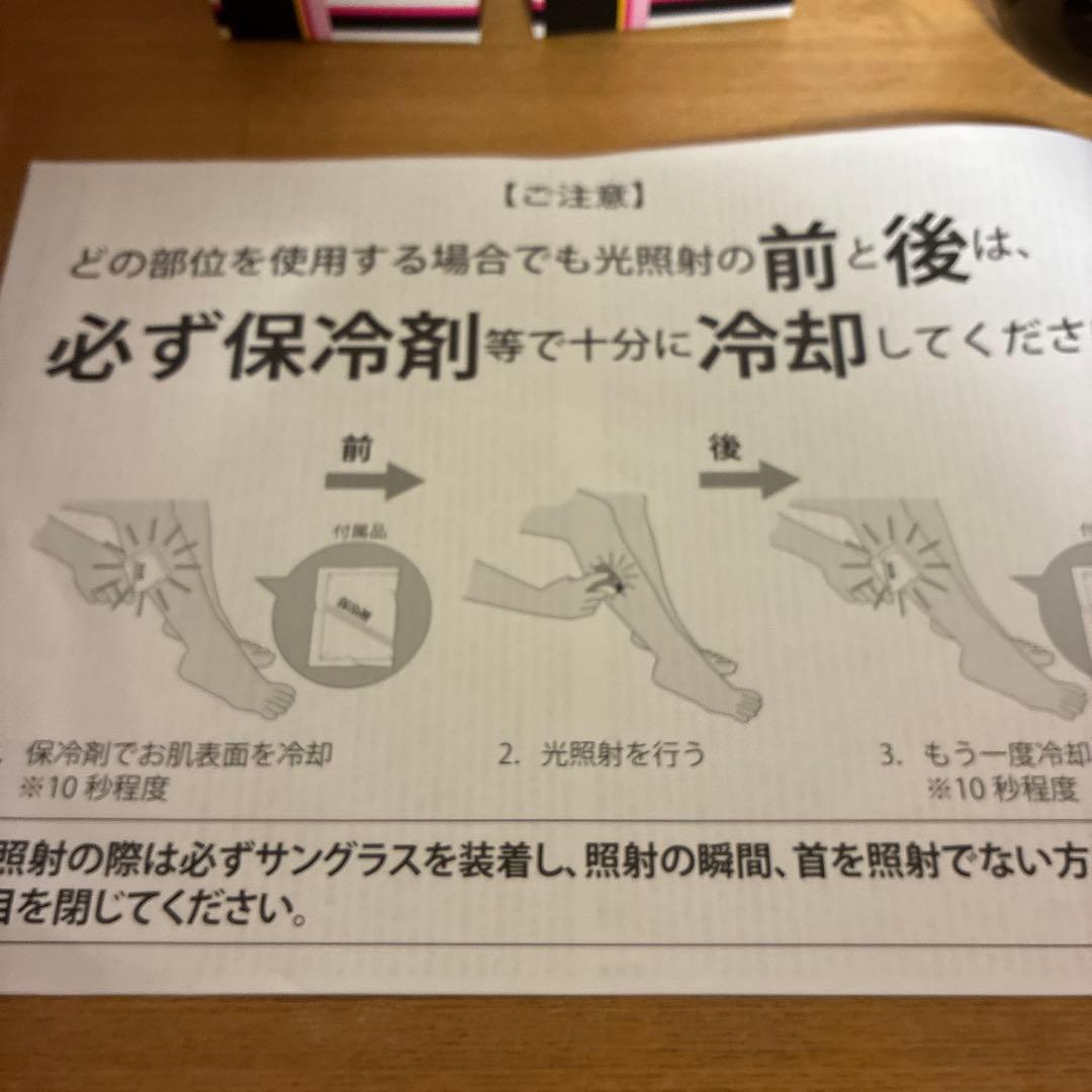 KE-NON スーパープレミアム2 Ver.8.7