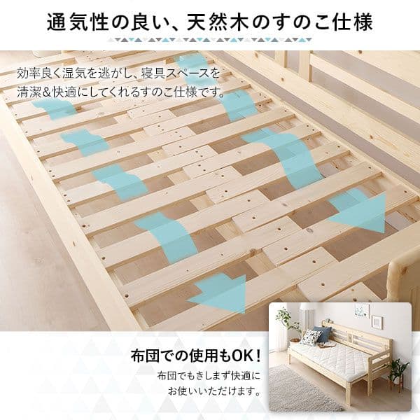 ソファーベッド 幅204cm マットレス付き ナチュラル 木製 天然木