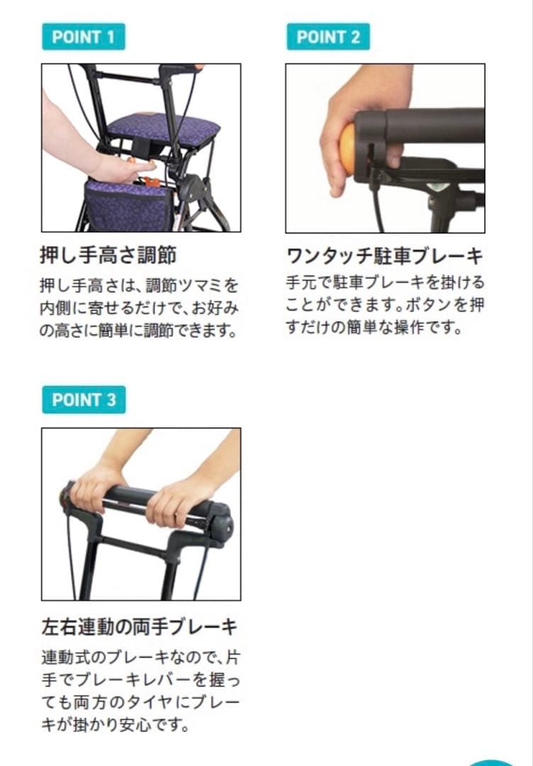 【1月3日まで】テイコブナノン シルバーカー CPS03-PP プラムパープル