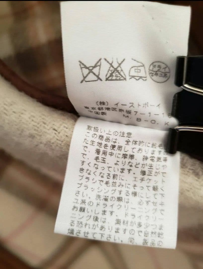 イーストボーイ ダッフルコート ブラウン 9号レディース M フード付き