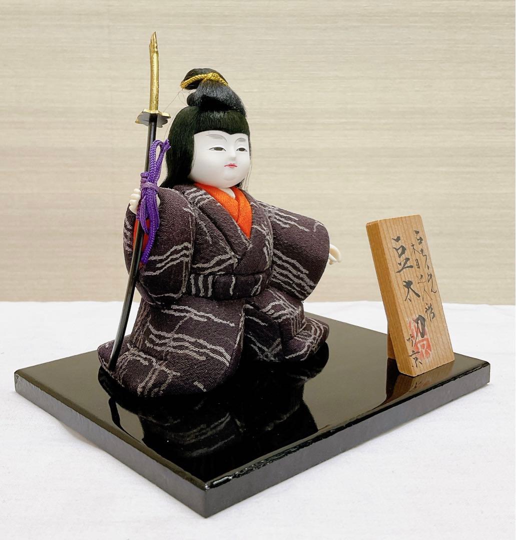 木目込み 五月飾り【豆太刀】京都くろちく 子どもの日 端午の節句 五月人形 新品