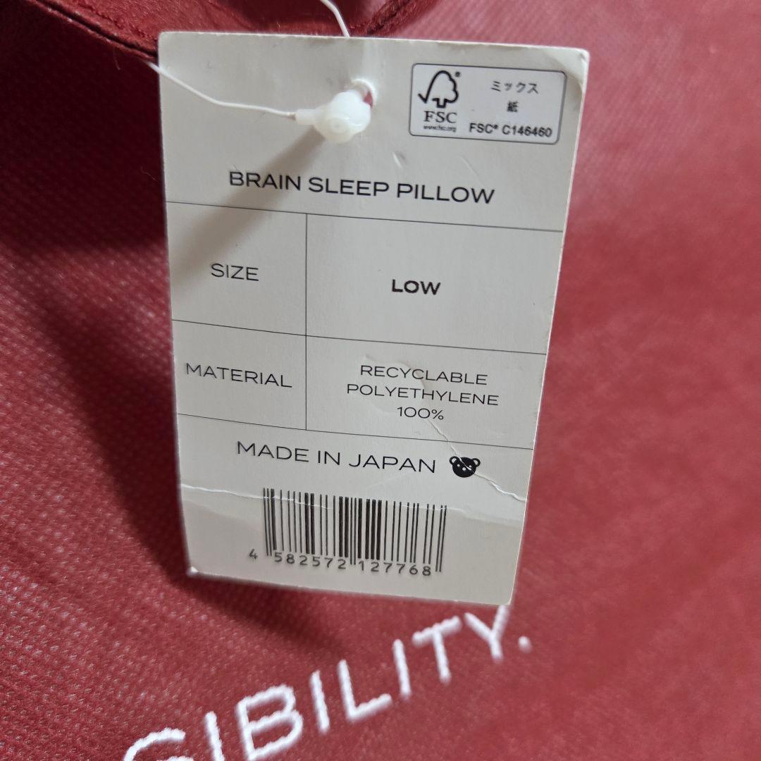 ブレイン スリープピロー ロー