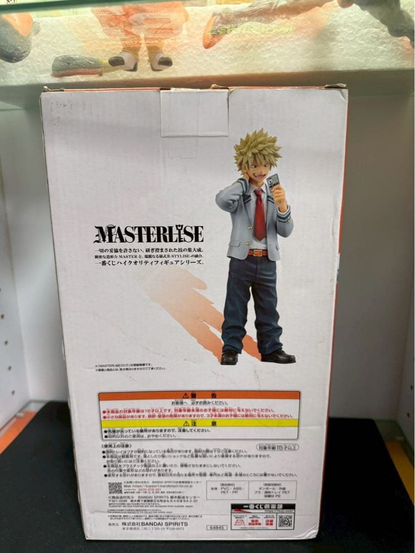 一番くじ　僕のヒーローアカデミア　紡ぐ力 B賞　爆豪勝己 新品・未開封 箱損