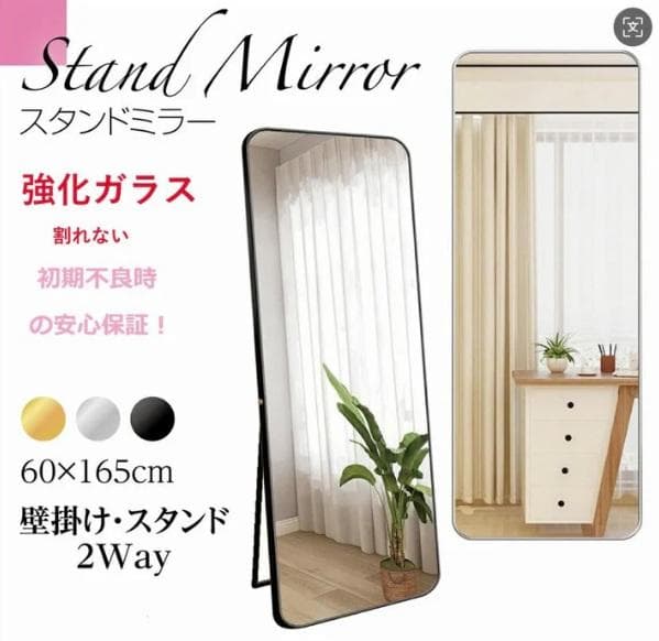 新強化鏡丸角 180 x 60 銀