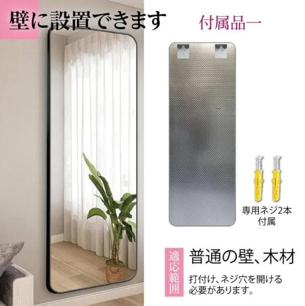 新強化鏡丸角 180 x 60 銀