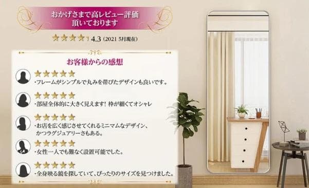 新強化鏡丸角 180 x 60 銀