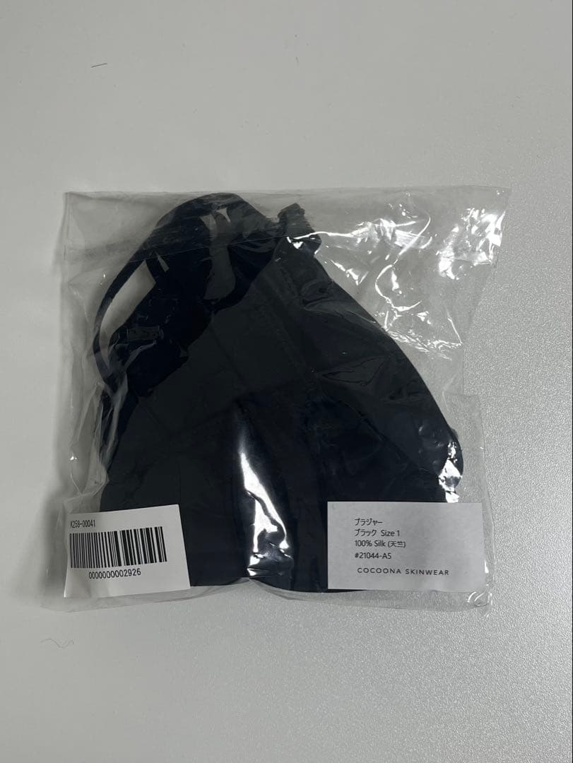 COCOONA SKINWEAR ブラジャー&ショーツセット　ブラック