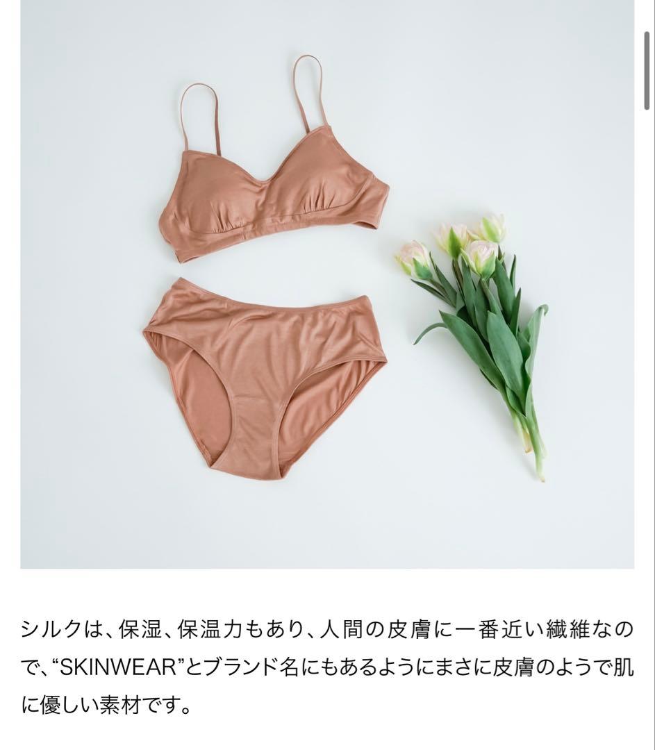 COCOONA SKINWEAR ブラジャー&ショーツセット　ブラック