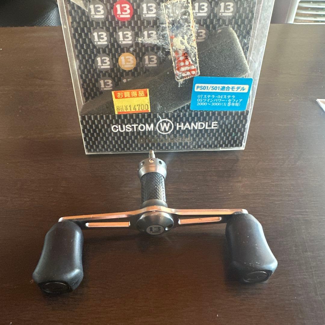 エギングリール カスタムハンドル