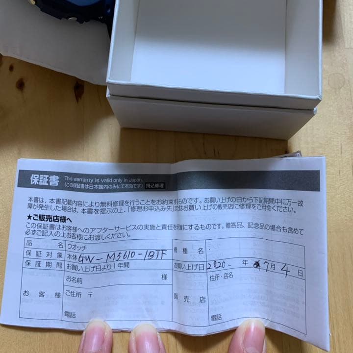 CASIO G-SHOCK BABY-G 3159＊JA#