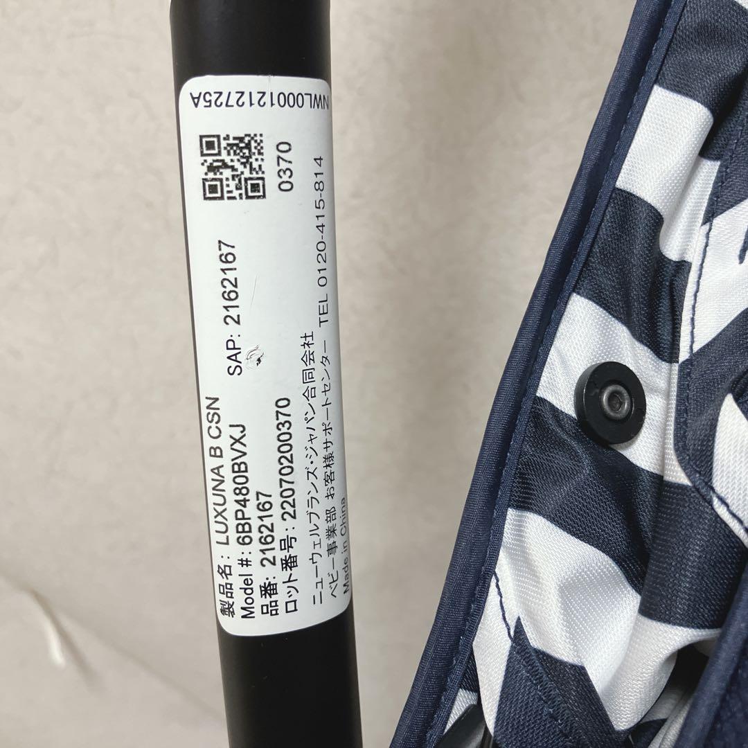 【美品】Aprica アップリカ ラクーナビッテクッション 2022年モデル