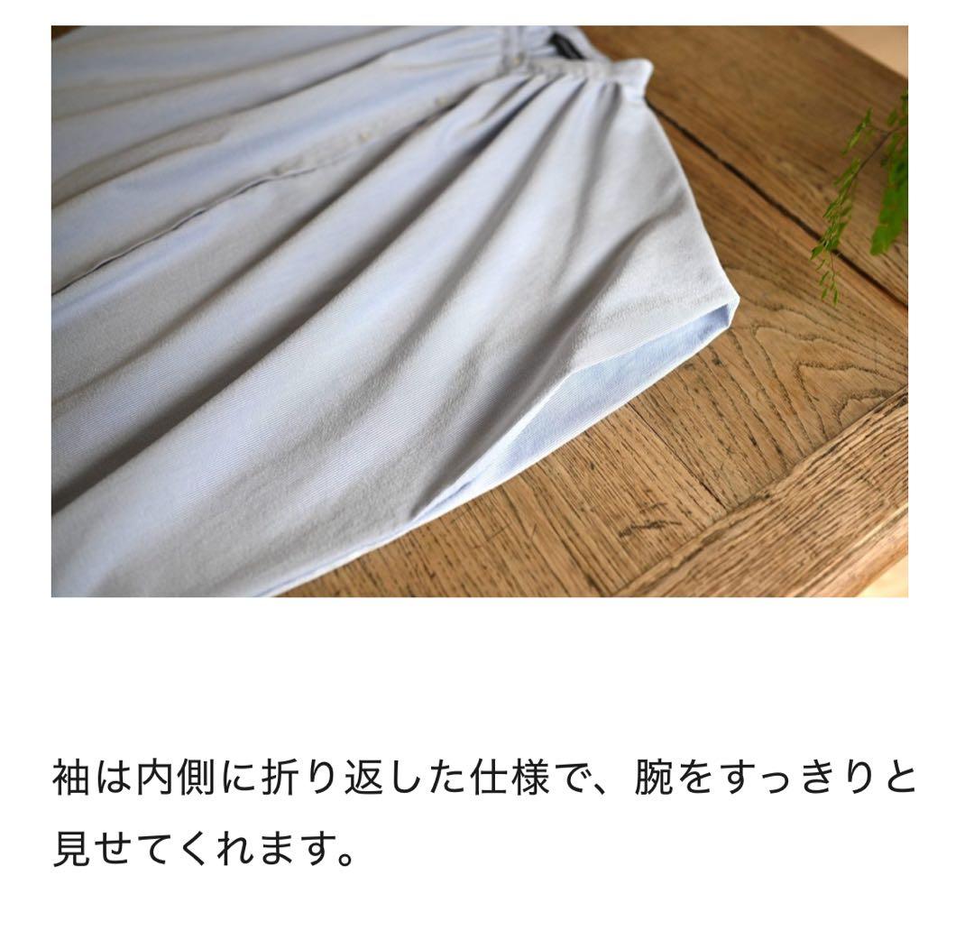 our 二の腕スッキリブラウス　ホワイト