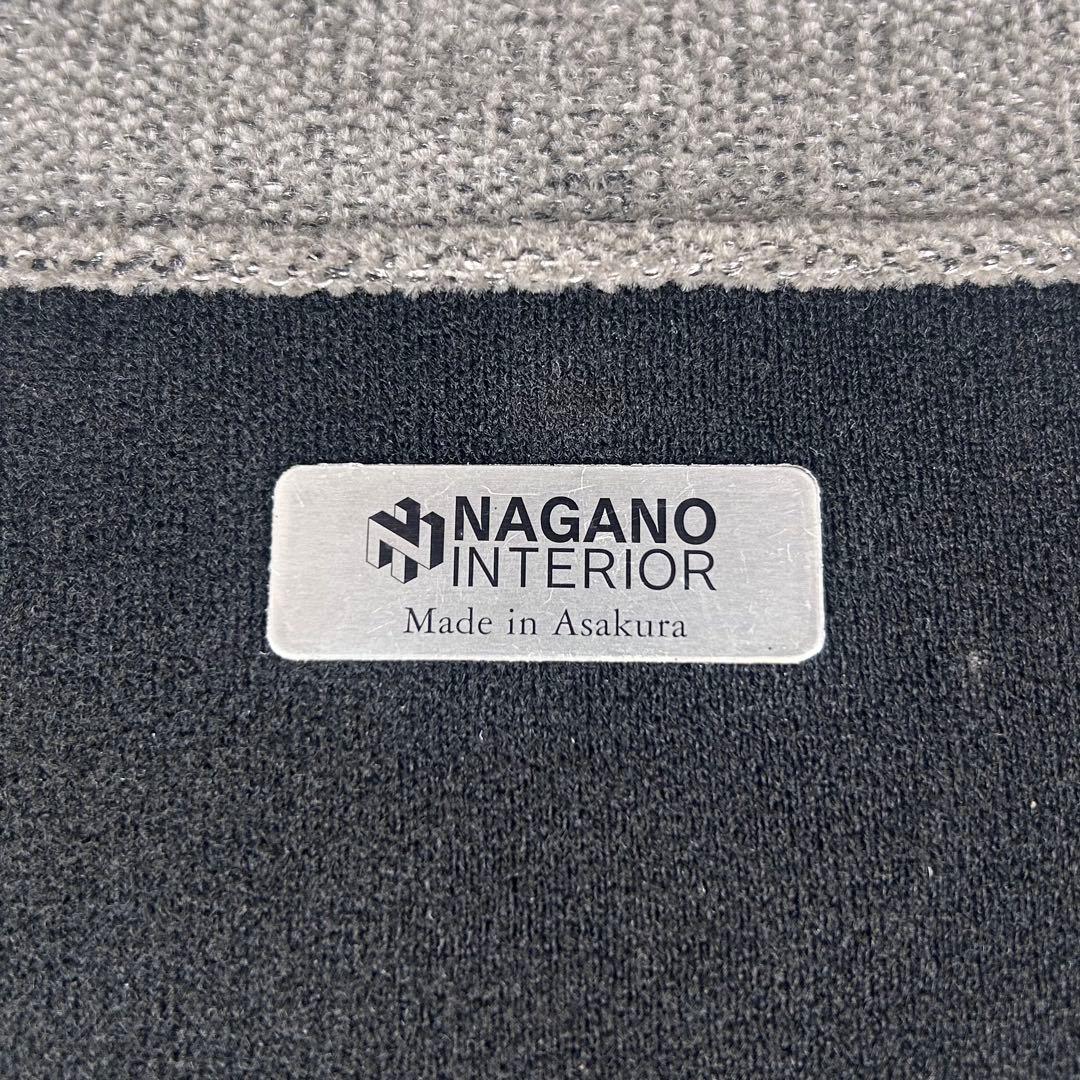 【極美品】ナガノインテリア ダイニングチェア DC343 オーク 日本製 天然木