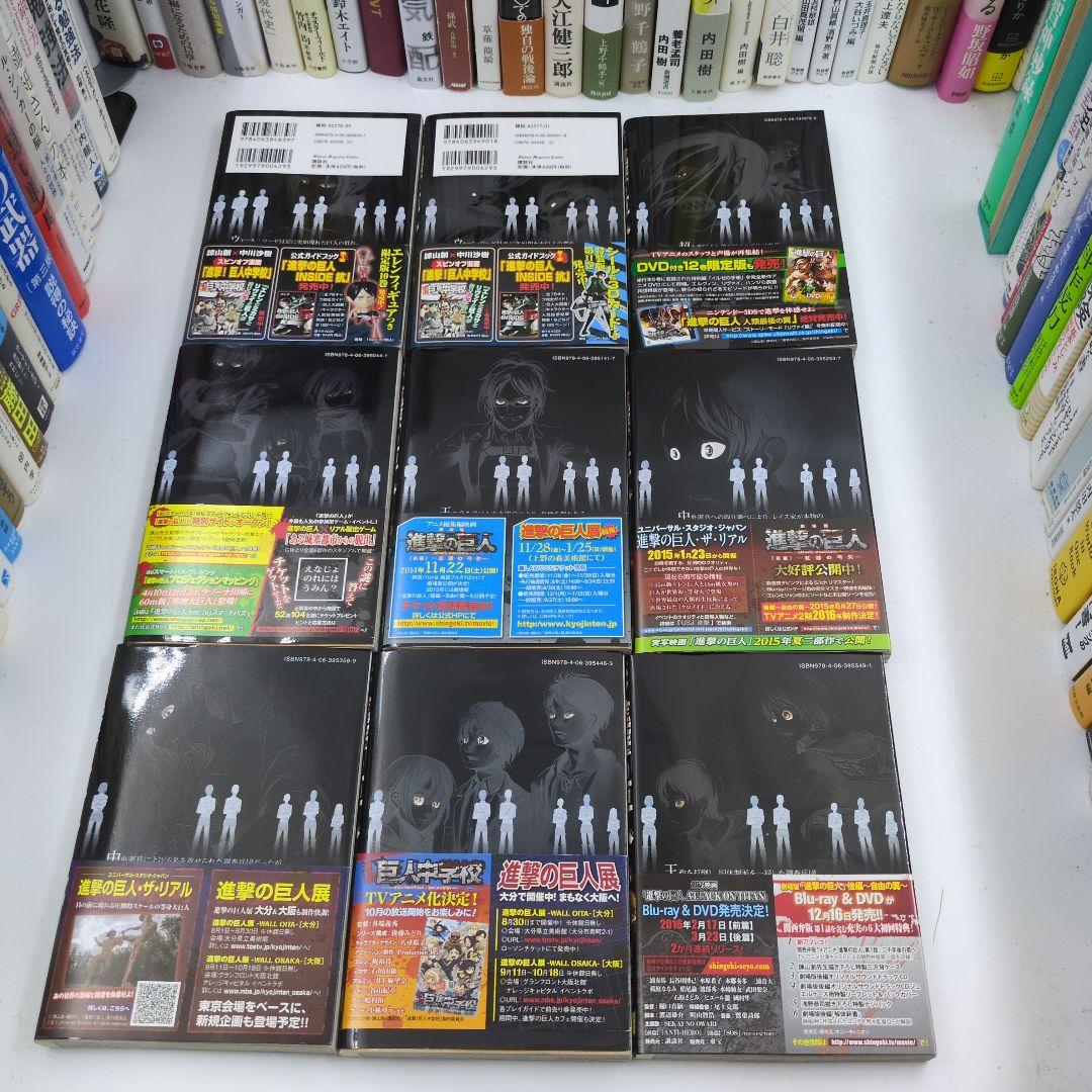 ​【希少/3巻〜初版】進撃の巨人 全巻セット（1〜34巻）帯・チラシ・おまけ多数