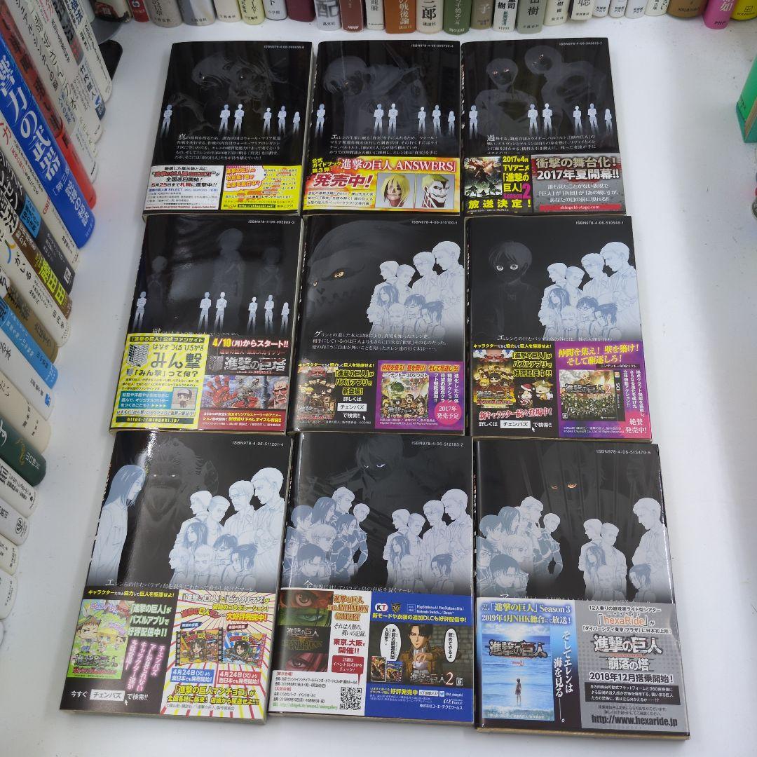 ​【希少/3巻〜初版】進撃の巨人 全巻セット（1〜34巻）帯・チラシ・おまけ多数