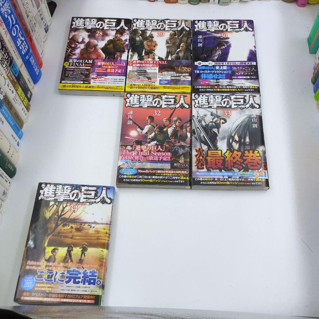 ​【希少/3巻〜初版】進撃の巨人 全巻セット（1〜34巻）帯・チラシ・おまけ多数