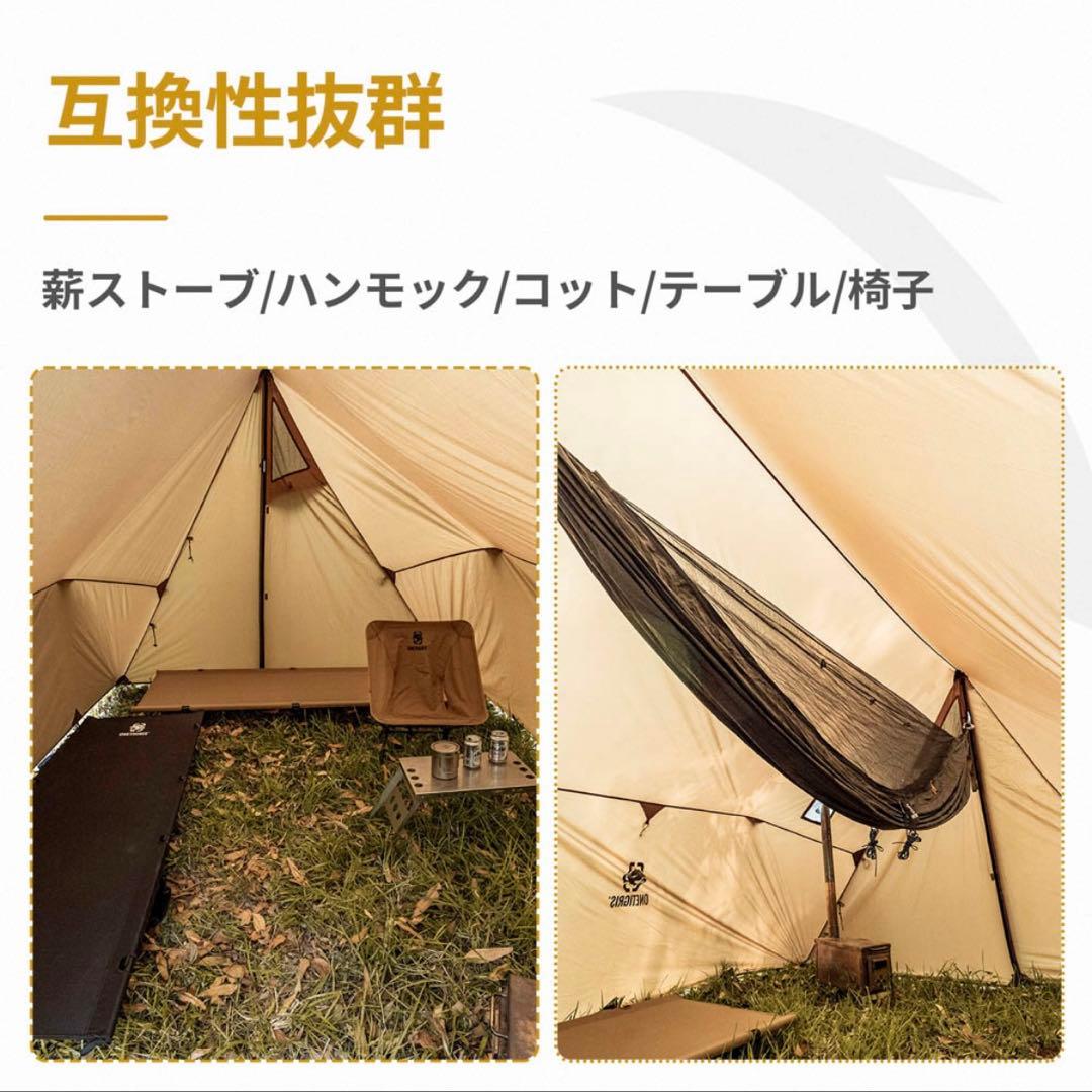 one tigris ROCDOMUSハンモックオーニング＆ホットテント 2.0