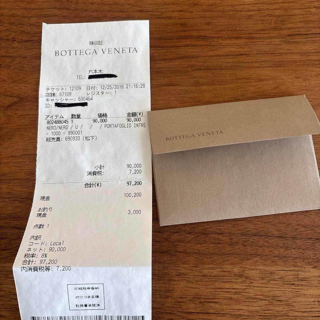 【美品】ボッテガヴェネタ　メンズ長財布