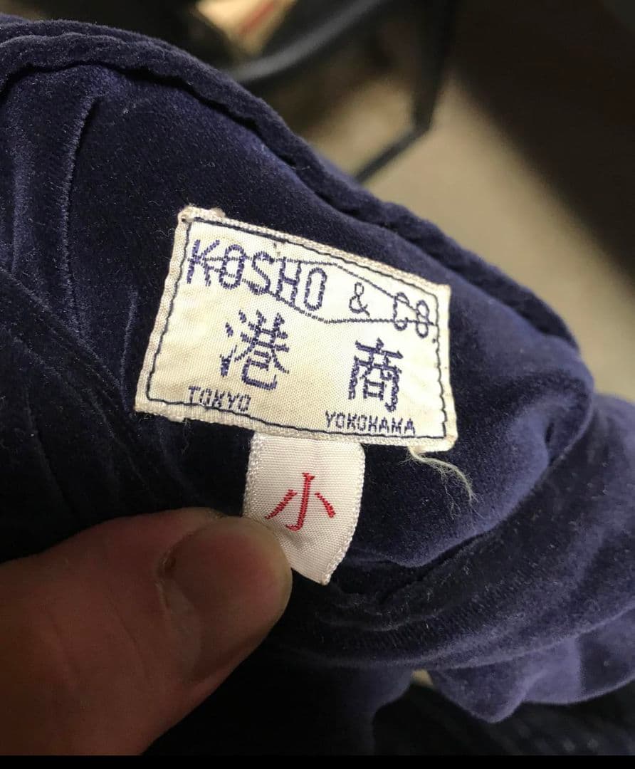 東洋エンタープライズ スカジャン 港商