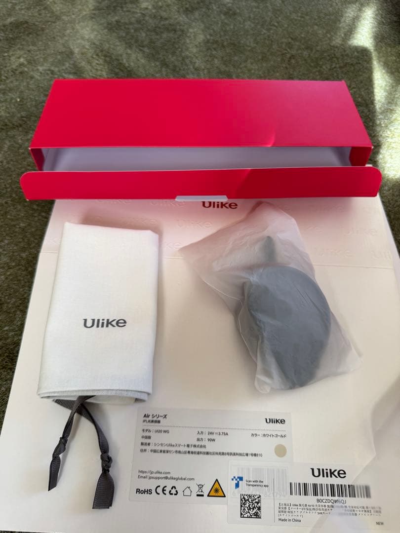 超美品　ulike10 脱毛器