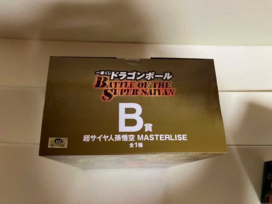 ドラゴンボール一番クジ　セット