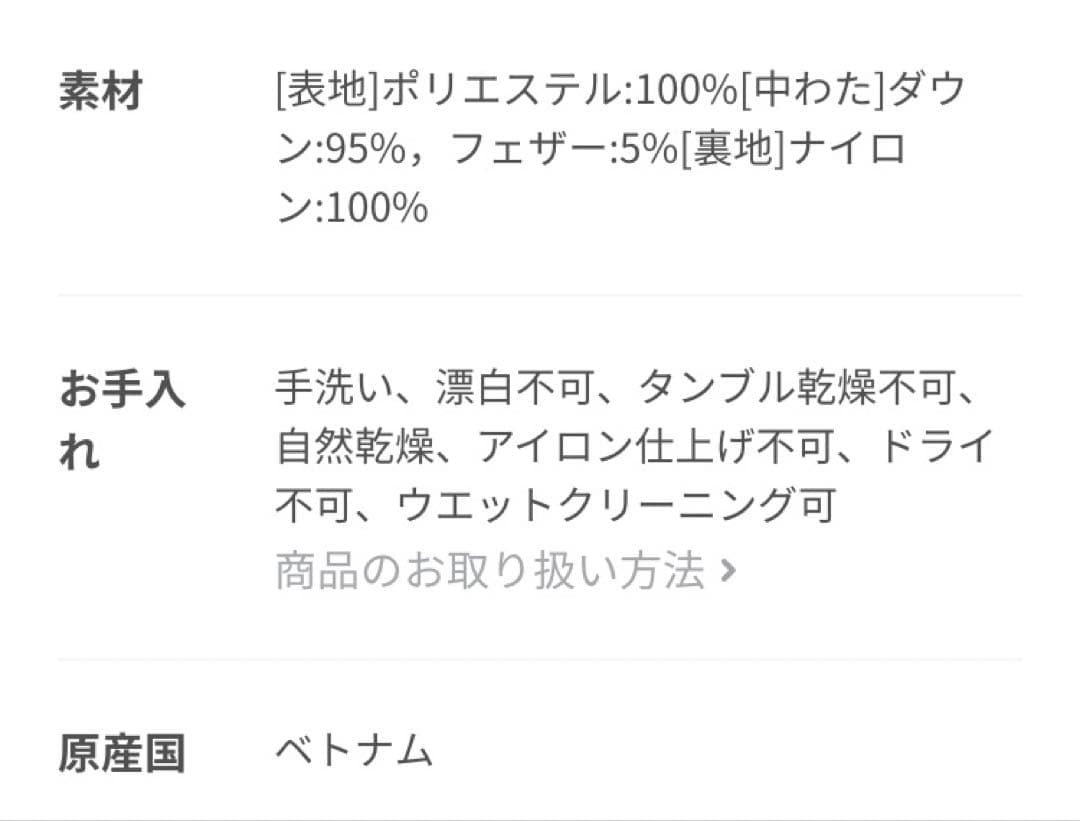 TAION unfilo 2way キルティングダウン　M ブラック