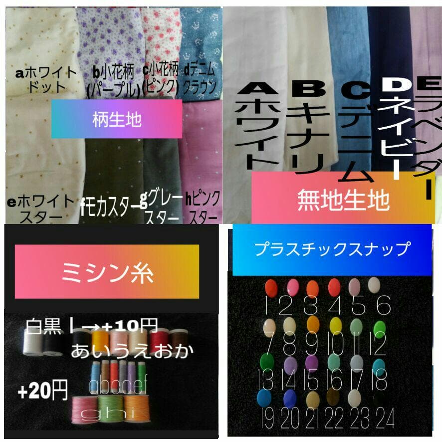 ハンドメイドスタイ＊フリルスタイ＊名入れ