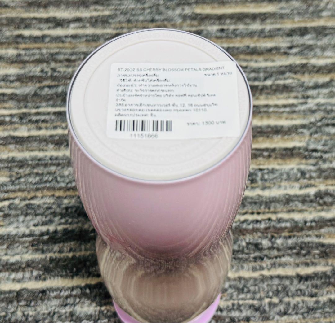 2024 スターバックス ボトル