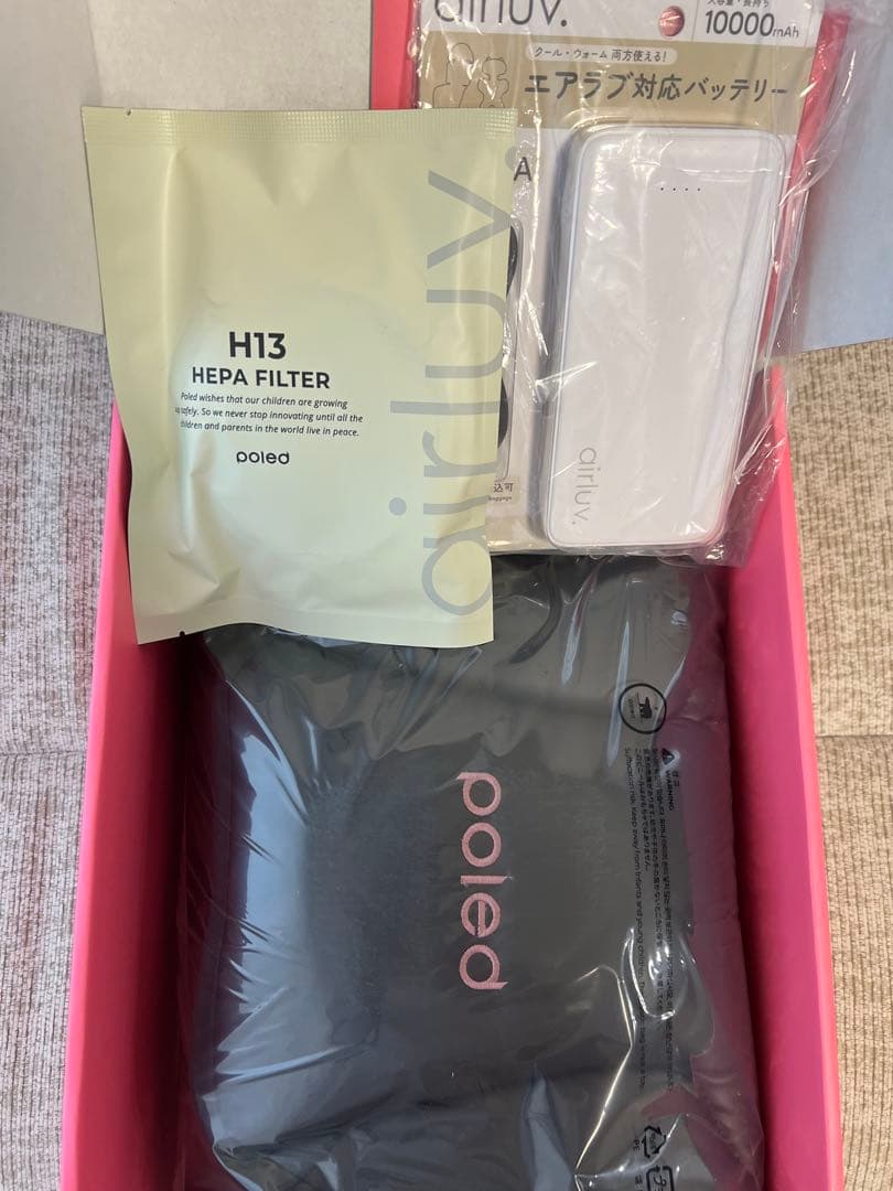 【新品未使用】エアラブ4 プラス本体＋専用バッテリー　ロリポップ　ブラックモカ