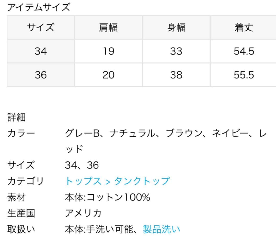 【GOOD GRIEF!/グッド グリーフ】 BORDER TANK TOP