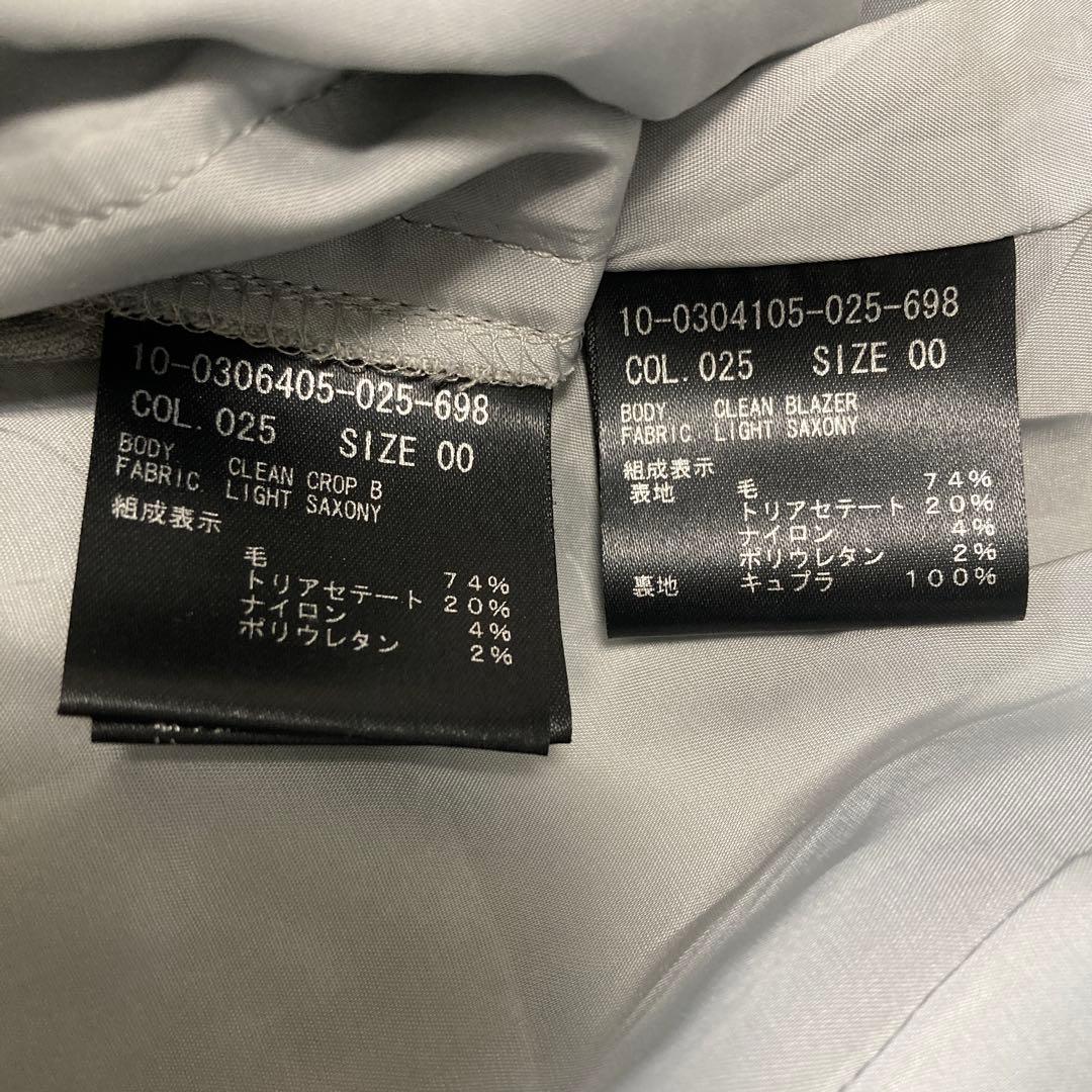 値下げ　セオリー ノーカラー ワイドパンツ スーツ　セットアップ