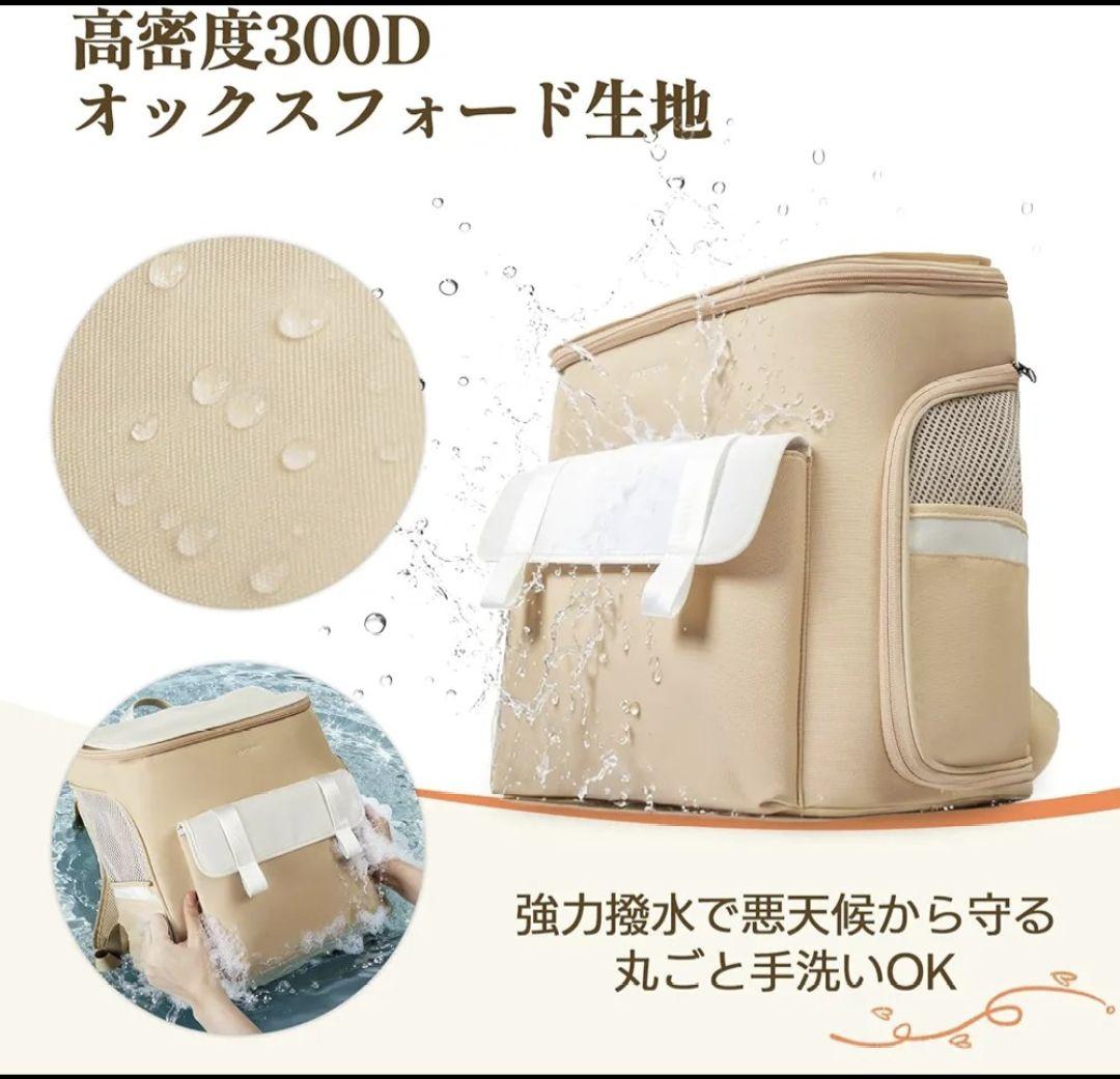 ☆タグ付き新品☆PETTENA 拡張式 ペットリュック キャリー DAKKO