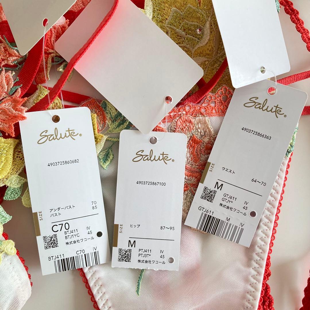 サルート　中国の花嫁　C70/M/M　IV　11　P-upブラ　ソング　ガーター