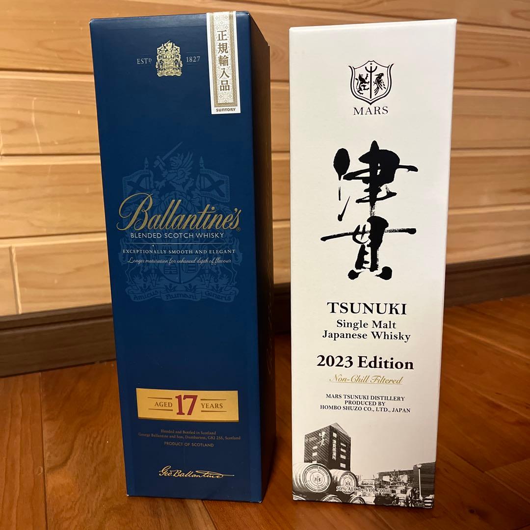 Ballantine's 17年 & 津貫2023エディション