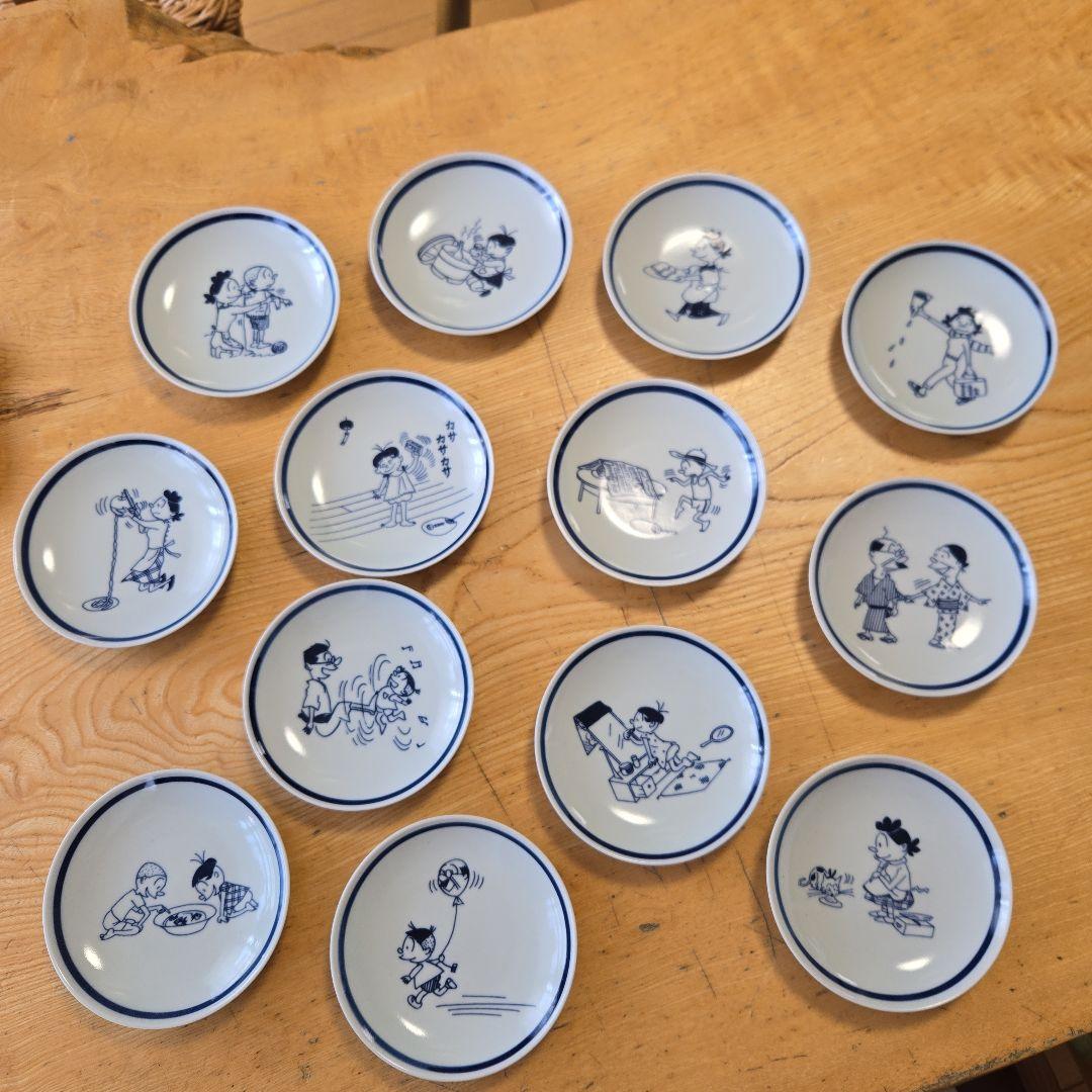 【未使用】長谷川町子美術館　サザエさん　豆皿　13枚セット