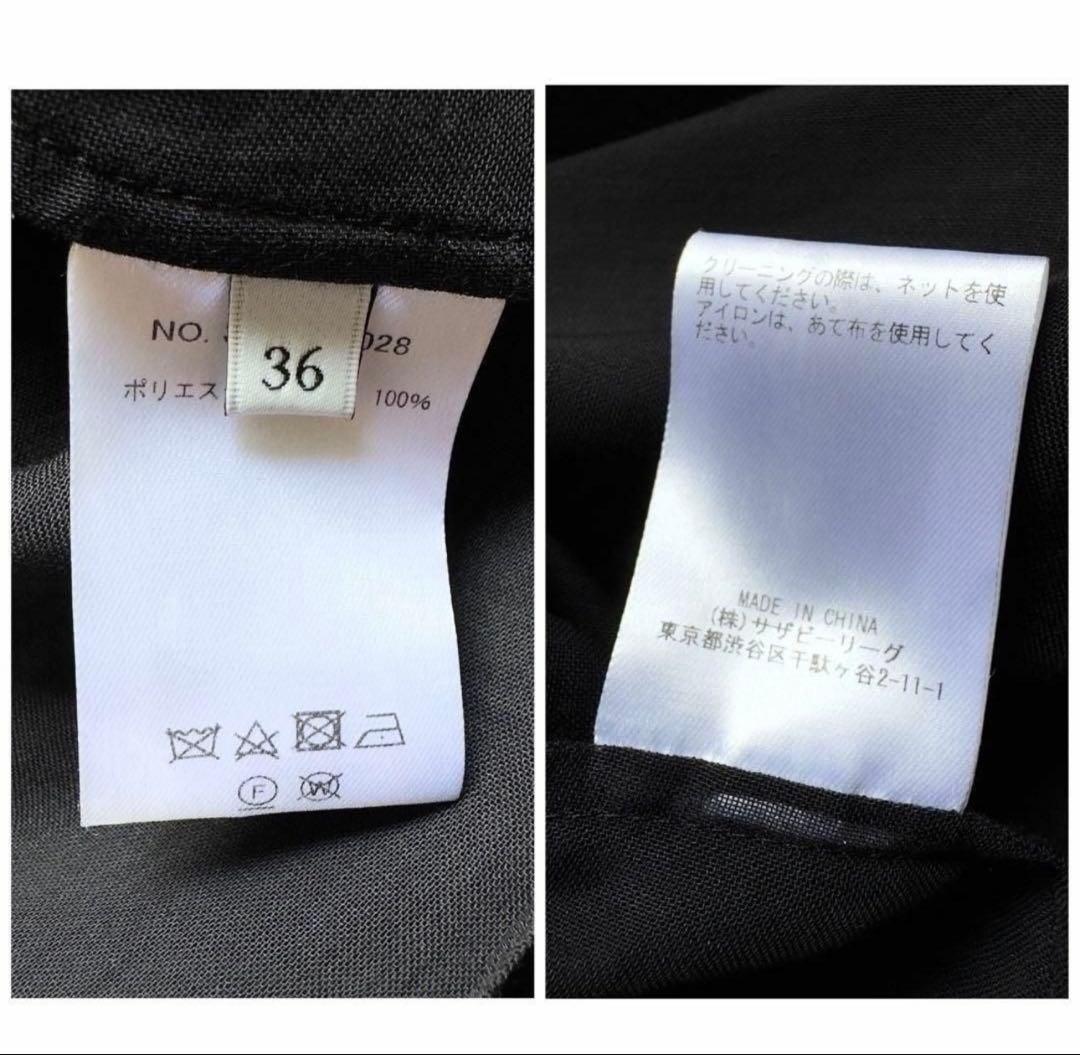 極美品✨️定価5.7万　エブール　ポリオーガンジー ライトロングガウンコート