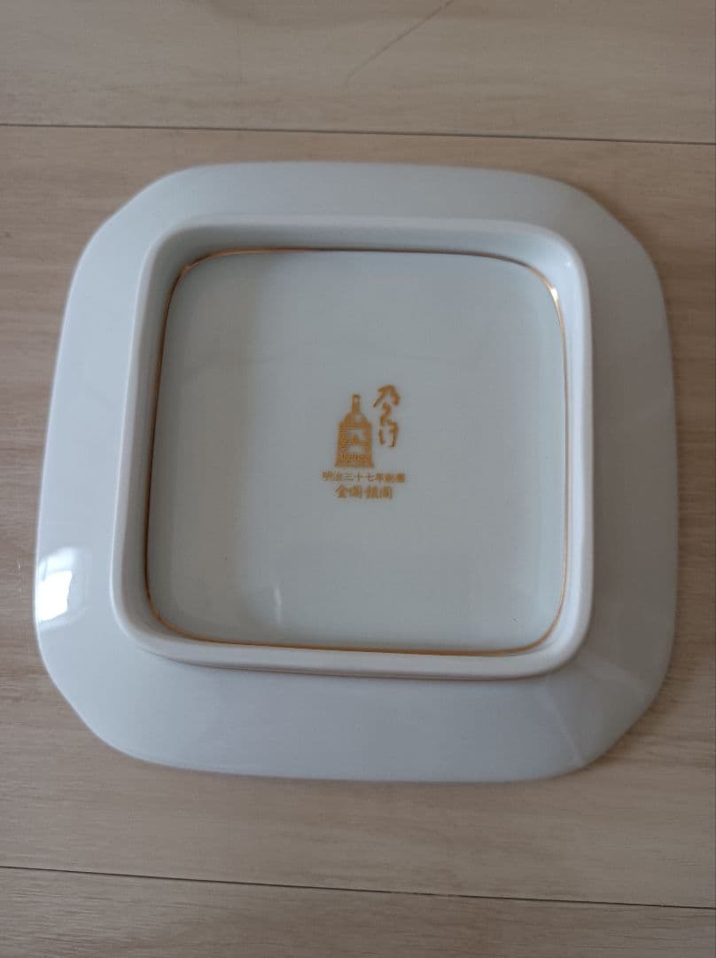 ノリタケ ダイヤモンドコレクション 金閣銀閣 銘々皿　小皿