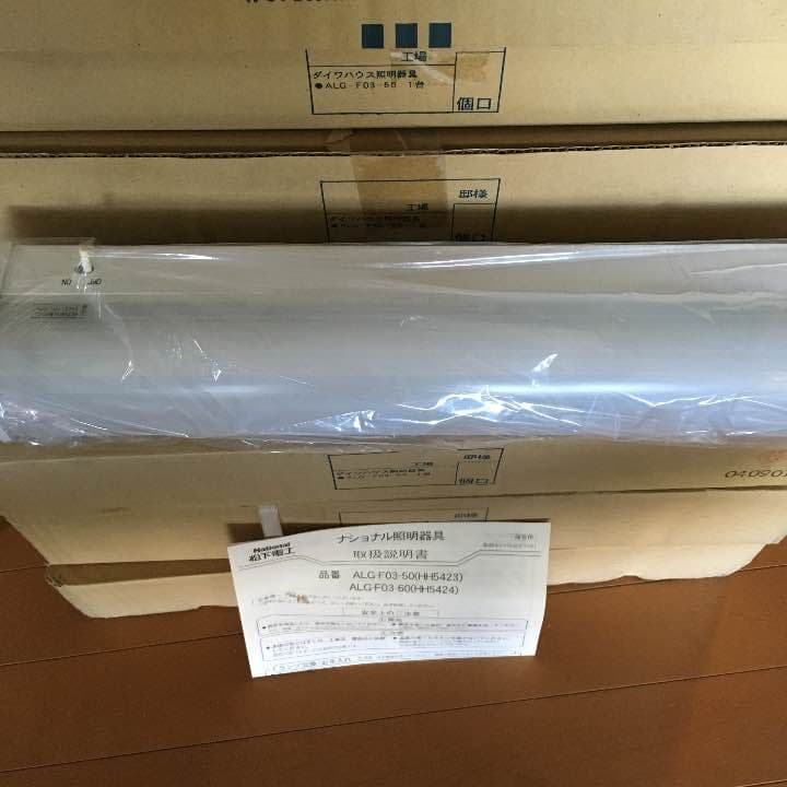 新品！ 照明器具 8個まとめ売り