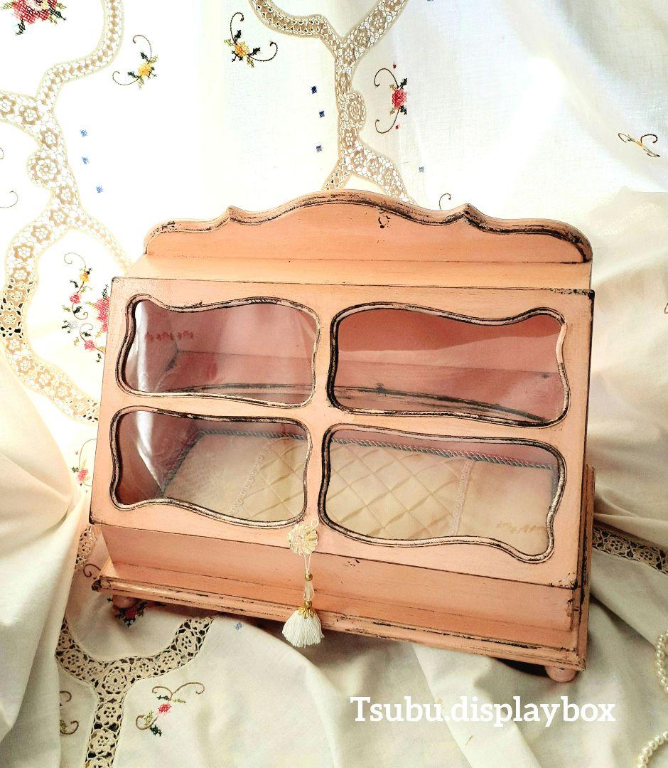 アンティーク・ヴィンテージ調　シャビー　ディスプレイボックス　置き型