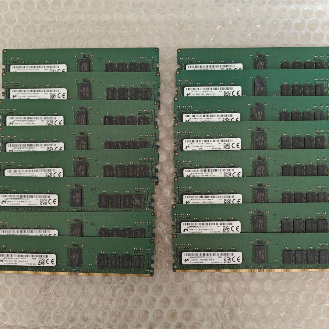 サーバ用メモリ マイクロン製 DDR4 16GB 16枚 ECC RDIMM
